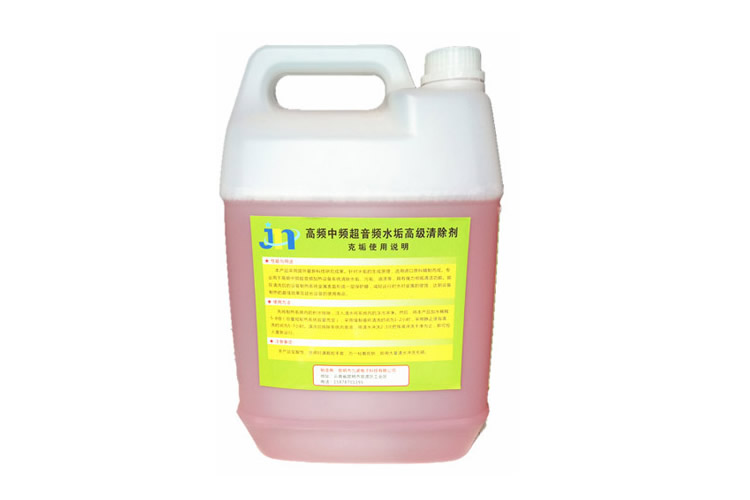 水垢清除劑 水垢清除劑