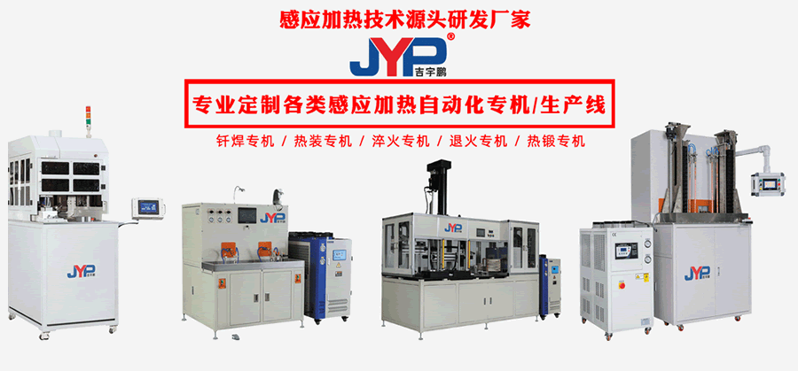 石油鉆頭淬火 產品圖1