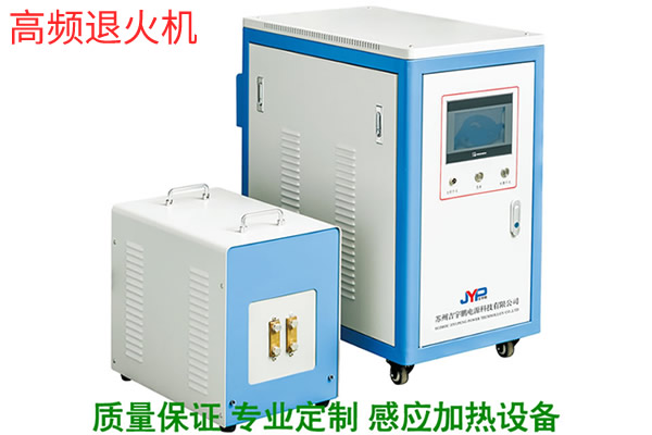 中高頻螺紋退火機20KW~200KW_不會產生裂紋_不開裂 中高頻螺紋退火機20KW~200KW_不會產生裂紋_不開裂