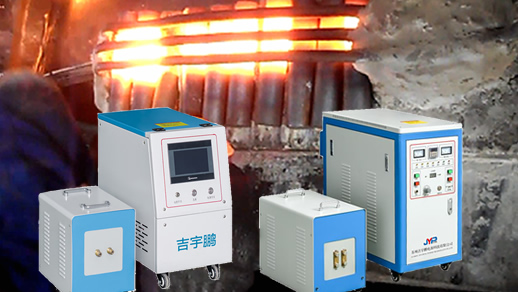 中頻電磁感應加熱機50KW~200KW 中頻電磁感應加熱機50KW~200KW