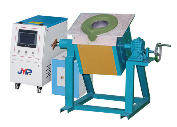 翻到式中頻熔煉機20KW熔鋁機-熔鋁3KG 翻到式中頻熔煉機20KW熔鋁機-熔鋁3KG